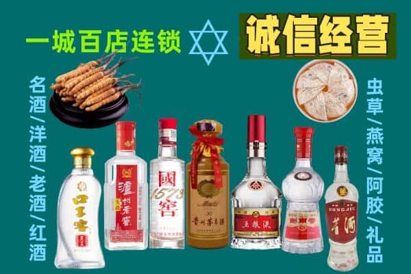 黄南州尖扎县回收五粮液酒瓶