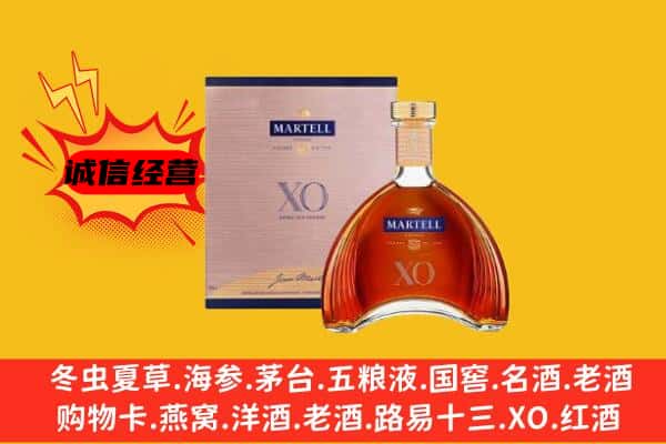 黄南州尖扎县上门回收马爹利价格