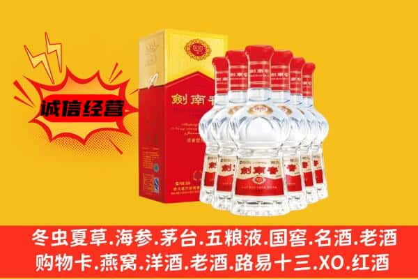 黄南州尖扎县上门回收水晶剑价格