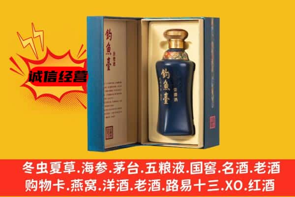 黄南州尖扎县上门回收钓鱼台价格