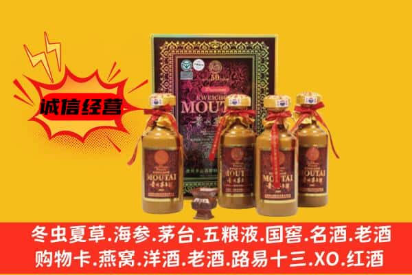 黄南州尖扎县回收50年份茅台酒