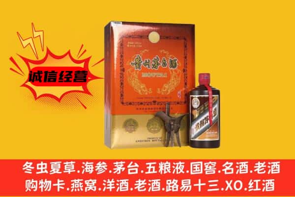 黄南州尖扎县回收精品茅台酒