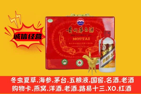 黄南州尖扎县回收80年份茅台酒