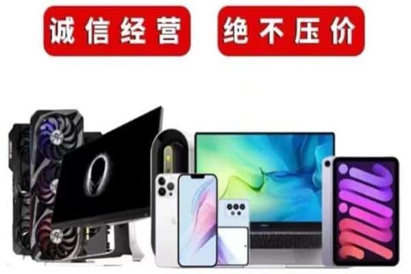 黄南州尖扎县回收音响