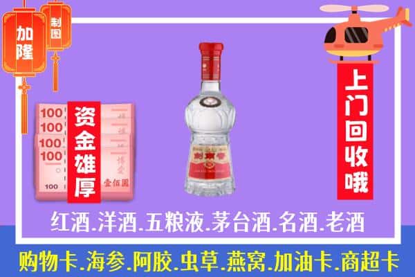 黄南州尖扎县回收剑南春怎么定价